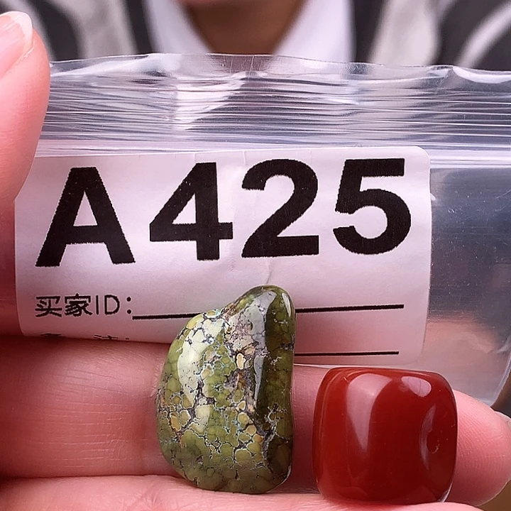 玛瑙/玉髓未镶嵌原矿