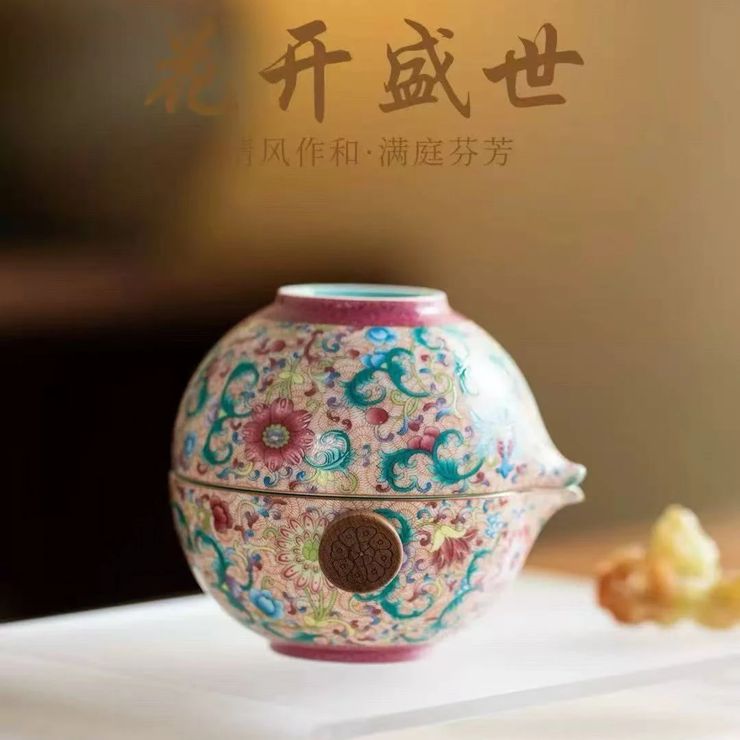 花开盛世【团圆】一壶两杯快客旅行套 包包C0989