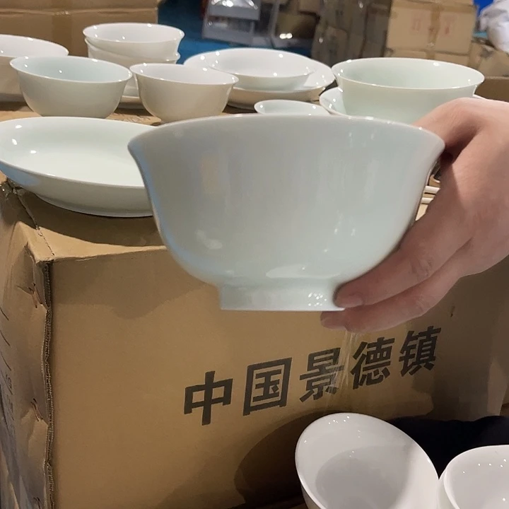 瓷片云青6.25英寸面碗四个包邮，带标款