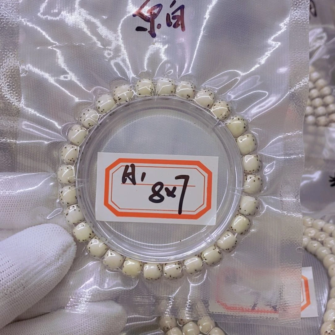 星月菩提手串L9999999999999
