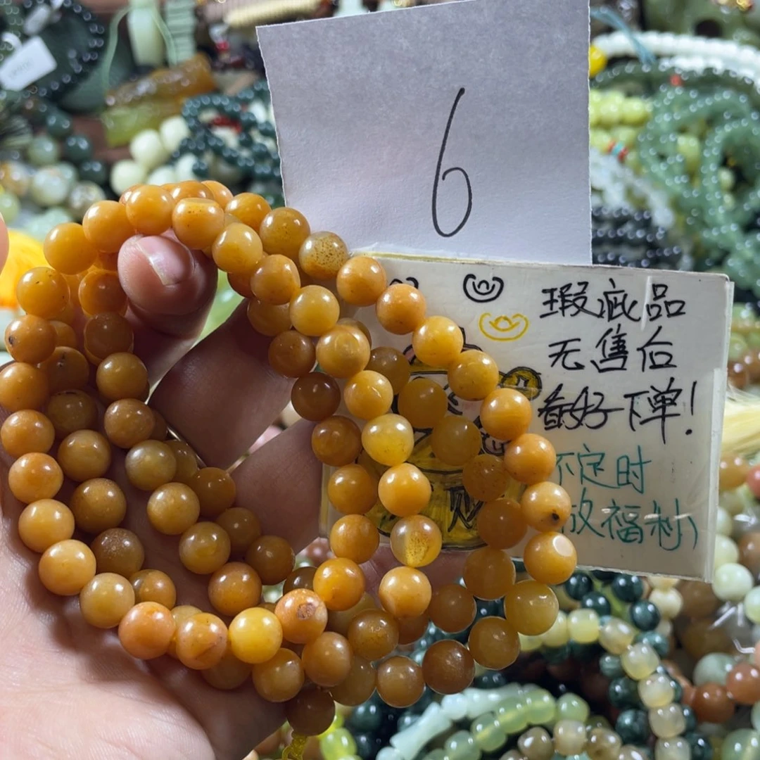 蛇纹石玉未镶嵌手链