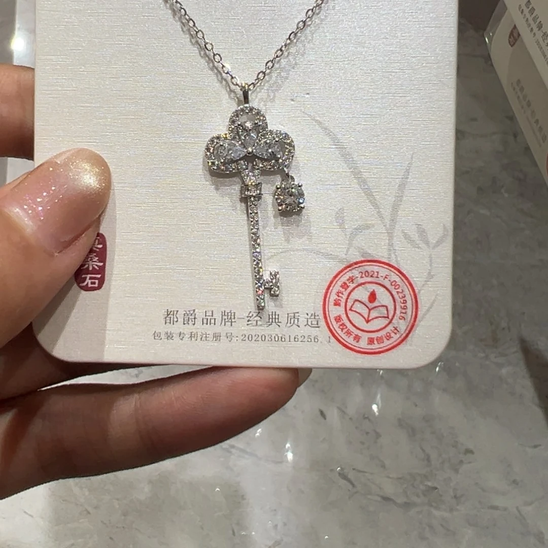 吊坠925银合成碳硅石钥匙30分