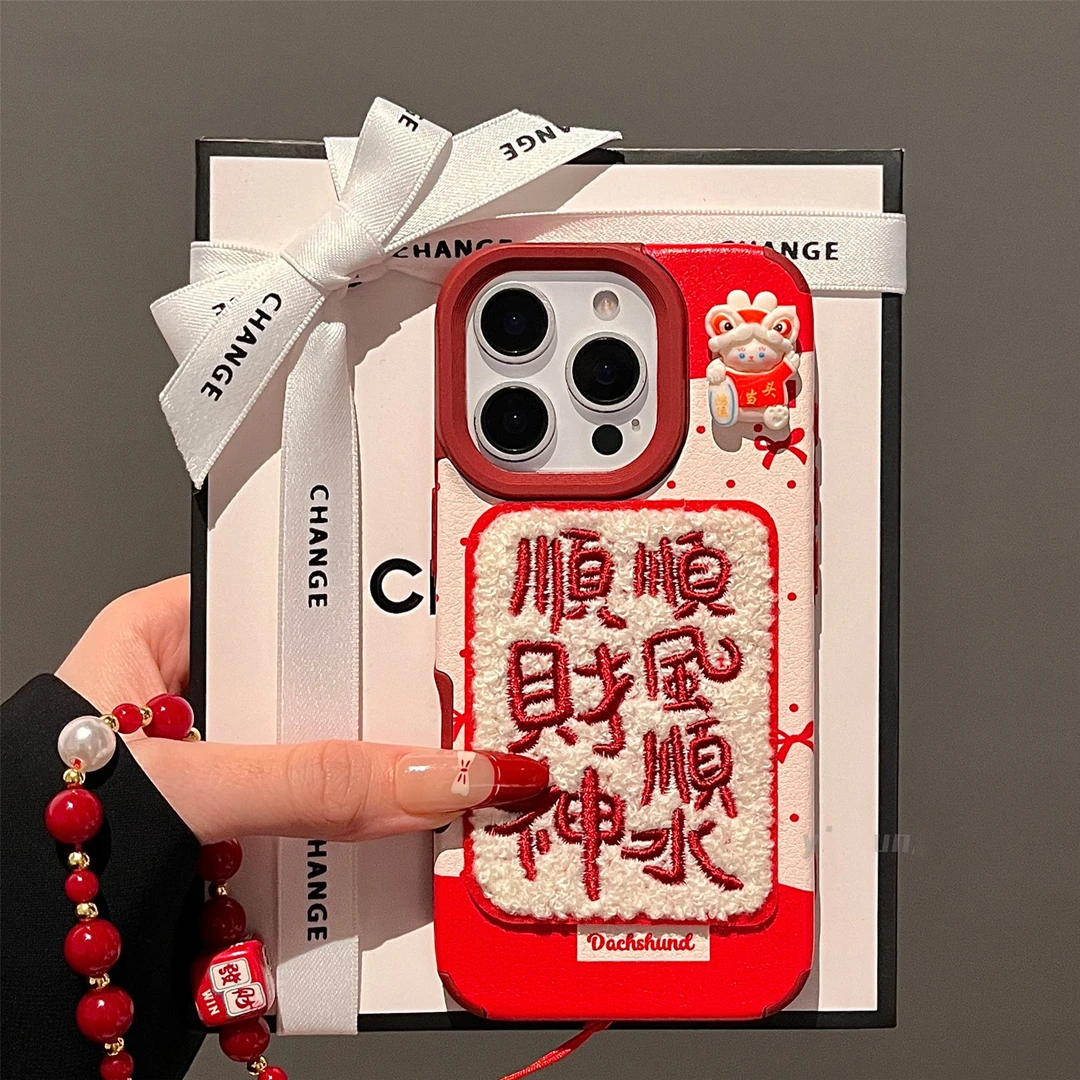 新年发财文字适用iPhone16苹果15promax手机壳14毛绒刺绣13软华为