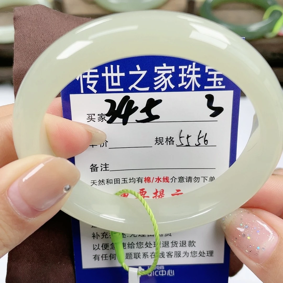 【闪购商品】未镶嵌手镯和田玉莉*姐