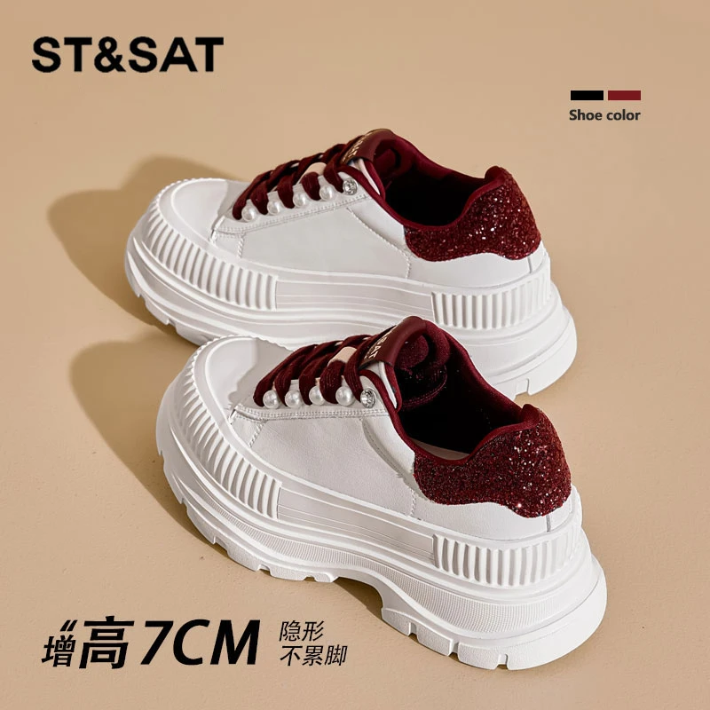 星期六官方正版小白鞋女款2025爆款百搭女鞋网红休闲鞋厚底运动鞋