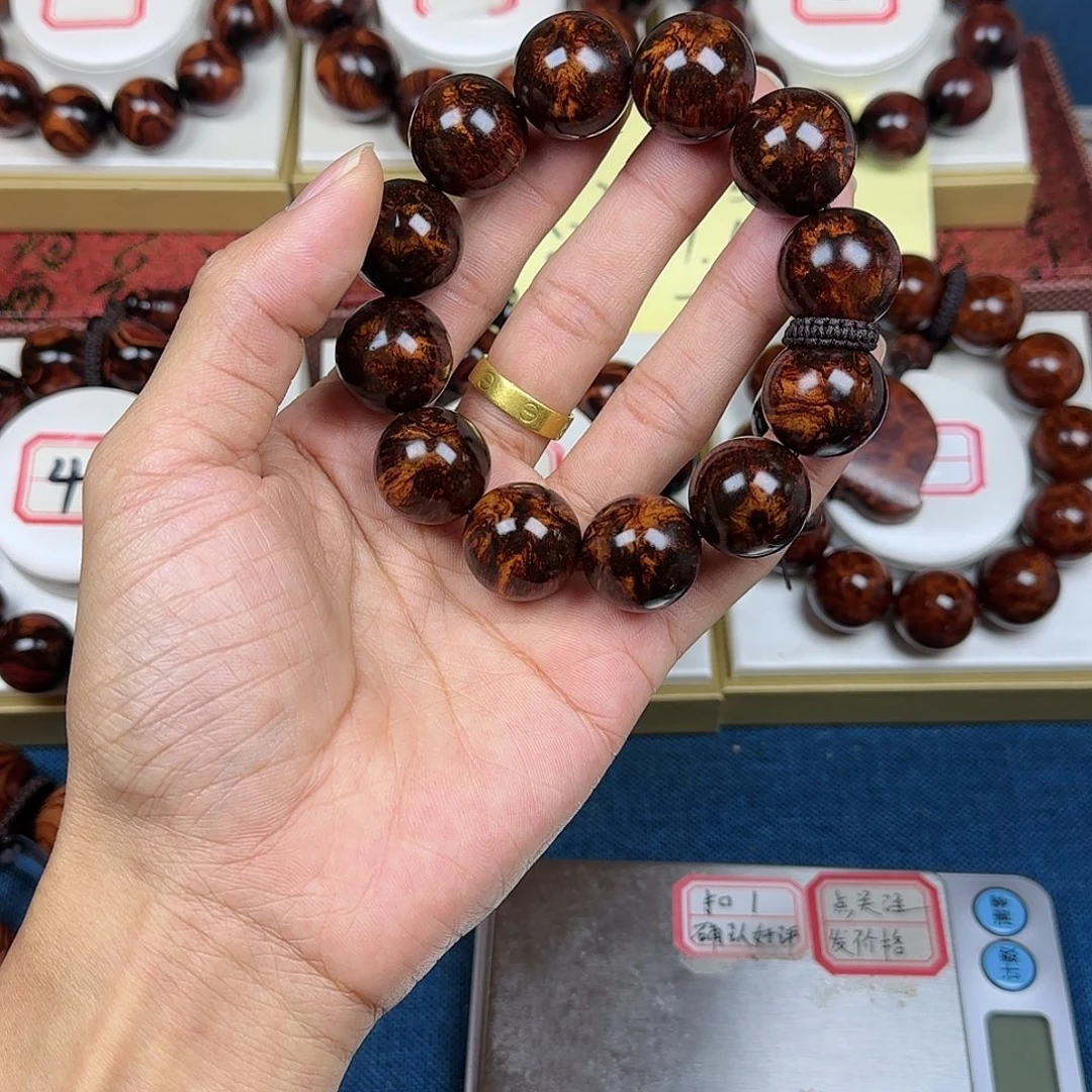 后***你黄花梨/降香黄檀黄花梨2.0