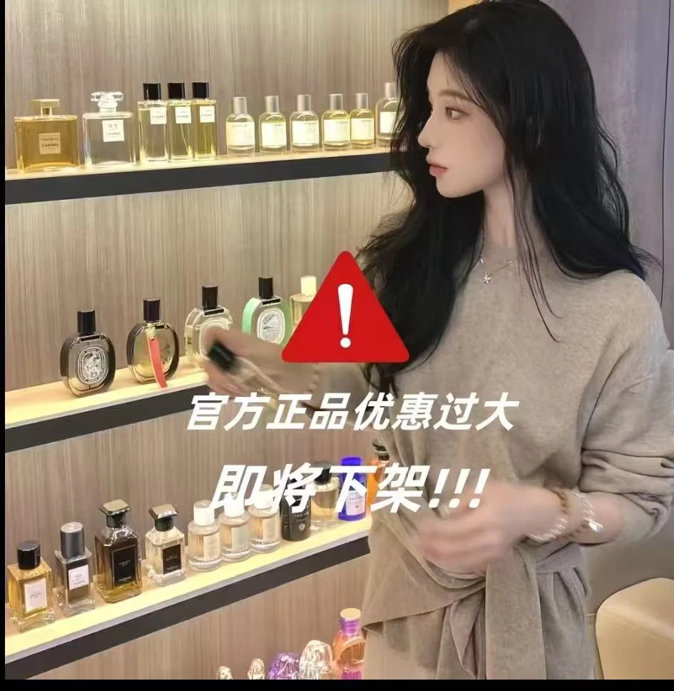 真我香水持久留香约会必备柔情浓香香水花果香