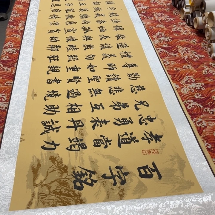 书法百字家训卷轴青竹205✖️52左右