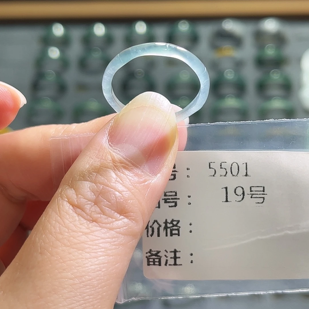 翡翠未镶嵌戒指5501。