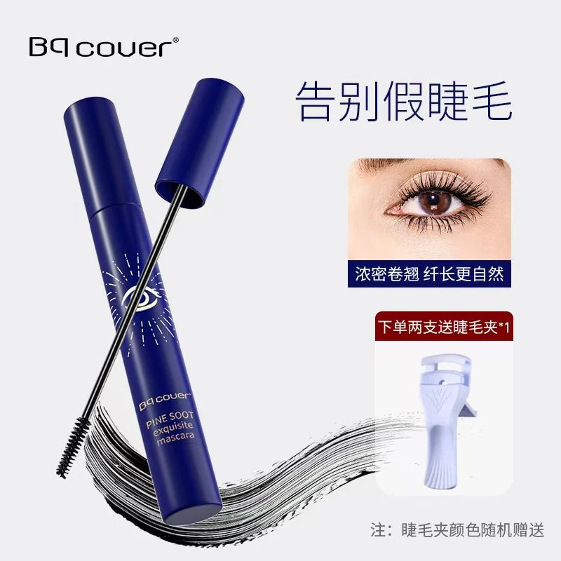 Bqcover睫毛膏细刷持久卷翘浓密持久不脱妆不易染单头防汗不晕染