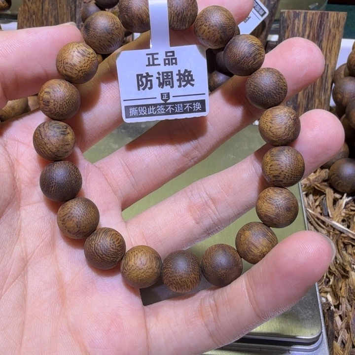 最***姕沉香沉香碎屑沉香奇楠沉水浮1.1mm12克