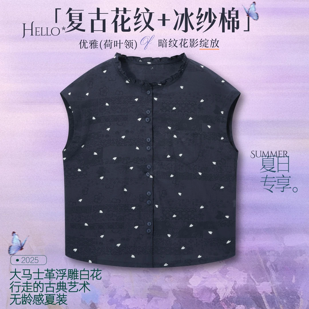 时尚木耳边衬衫中老年夏季新款百搭上衣