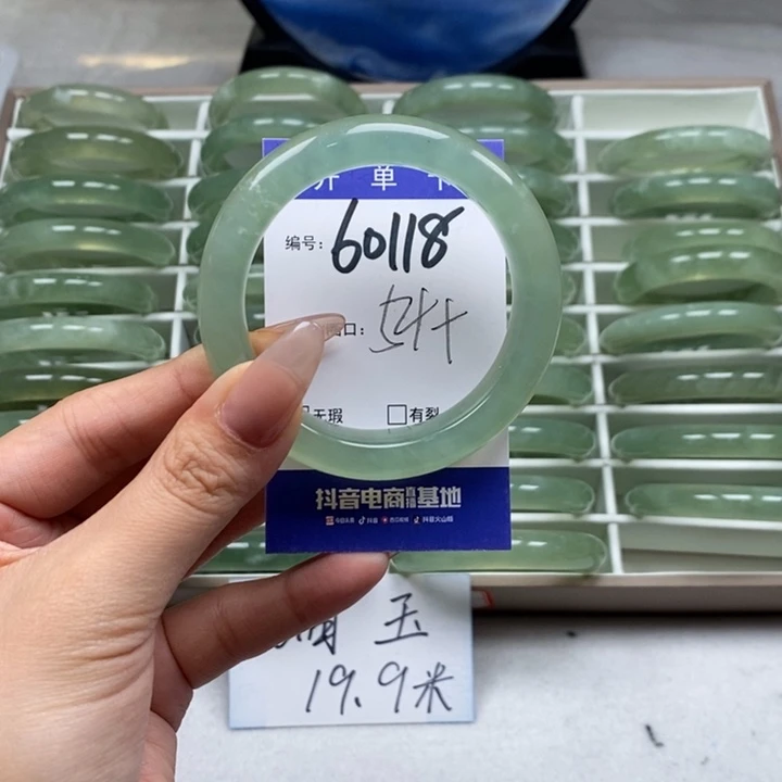 蛇纹石玉手镯未镶嵌玫***夏