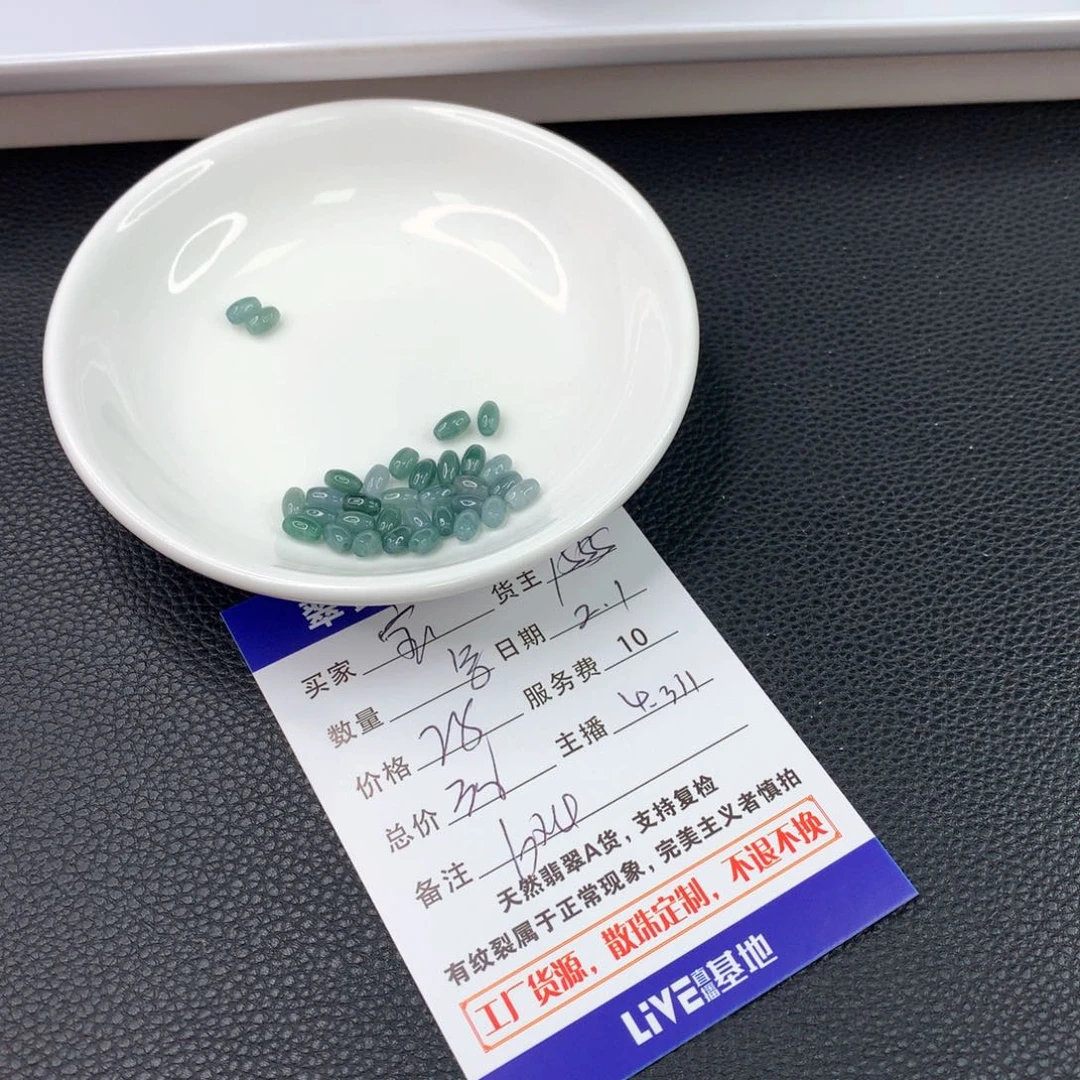 翡翠手链未镶嵌?*妈翡翠散珠DIY多样性自发