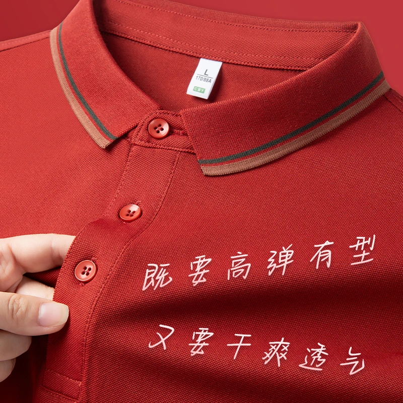 polo衫定制工作服短袖t恤夏季广告衫工装印字logo企业文化衫订制