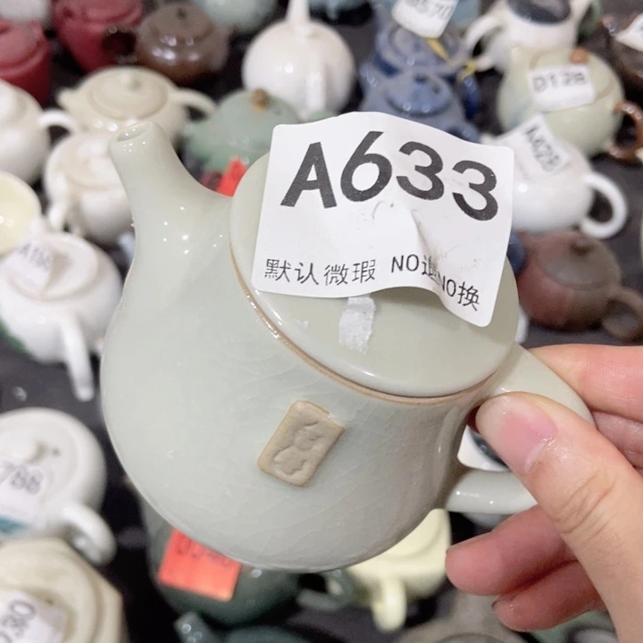 L*1茶具微瑕，介意勿拍