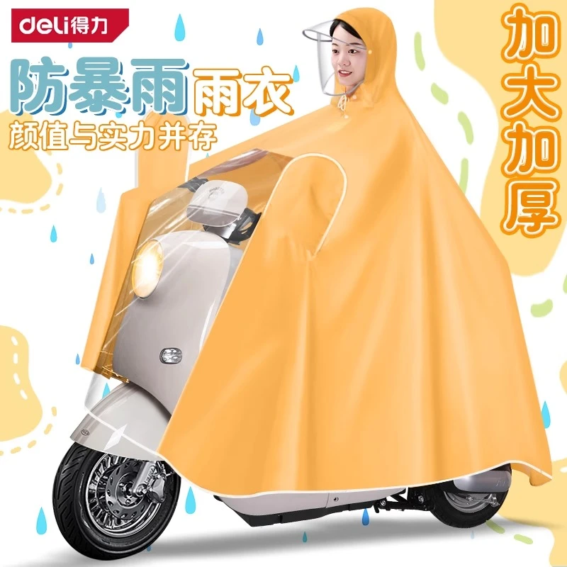 得力雨衣电动车衣加单人大雨衣全身防暴雨摩托电瓶车亲子雨披BY