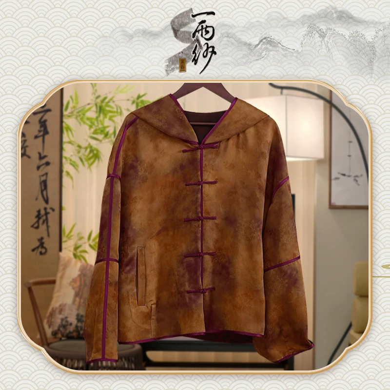 【芙金●唐装帽衫】238871桑蚕丝湖丝香宝罗香云纱上衣外套新中式45