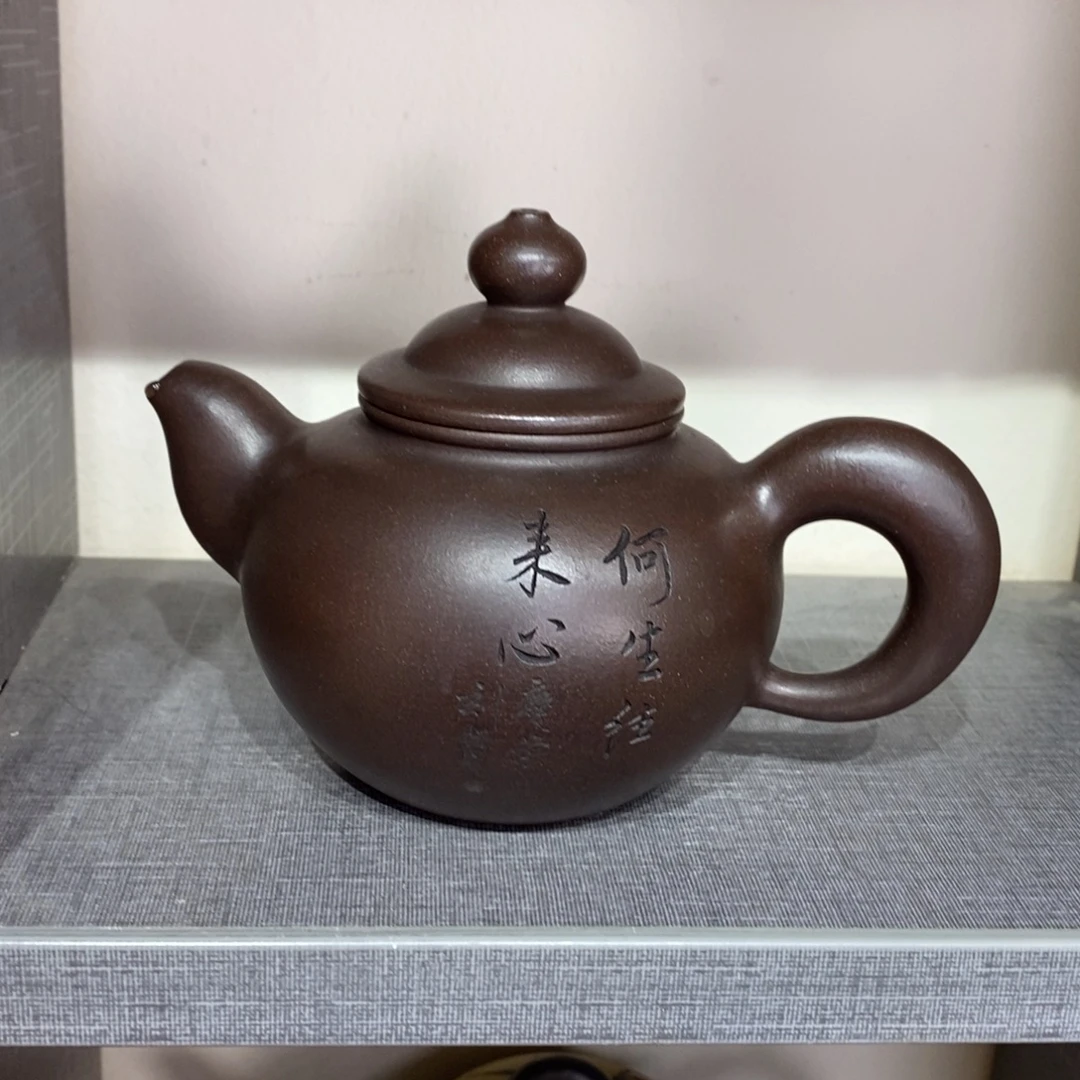 茶壶紫砂原矿手工134