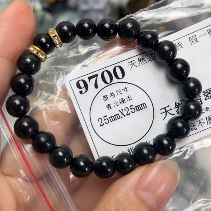 翡翠未镶嵌吊坠(不含链)9700