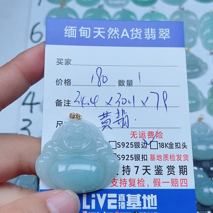 翡翠18K金镶嵌吊坠(不含链)缅甸a货翡翠
