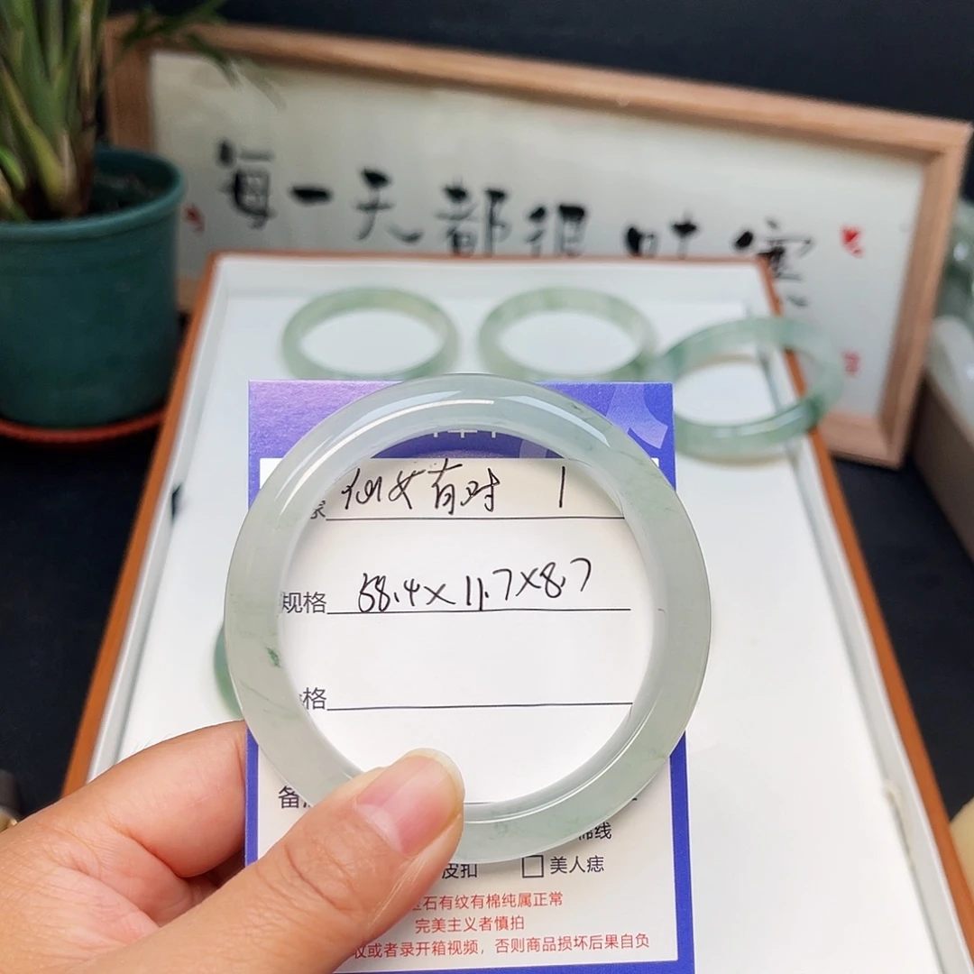 ε***з石英质玉（金丝玉）未镶嵌手镯