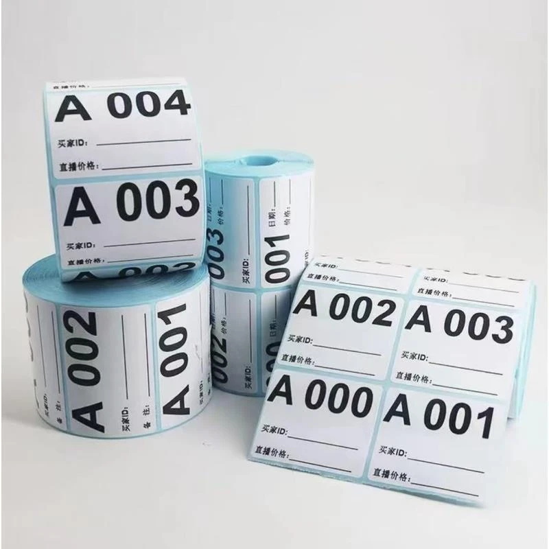 【小苗宠粉】DF居家日用套装编码链接【根据主播讲解编码下单