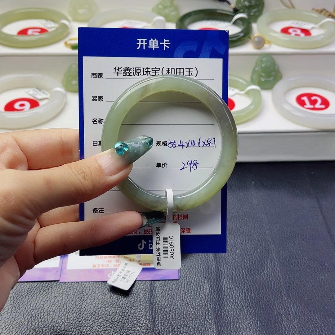 未镶嵌手镯和田玉