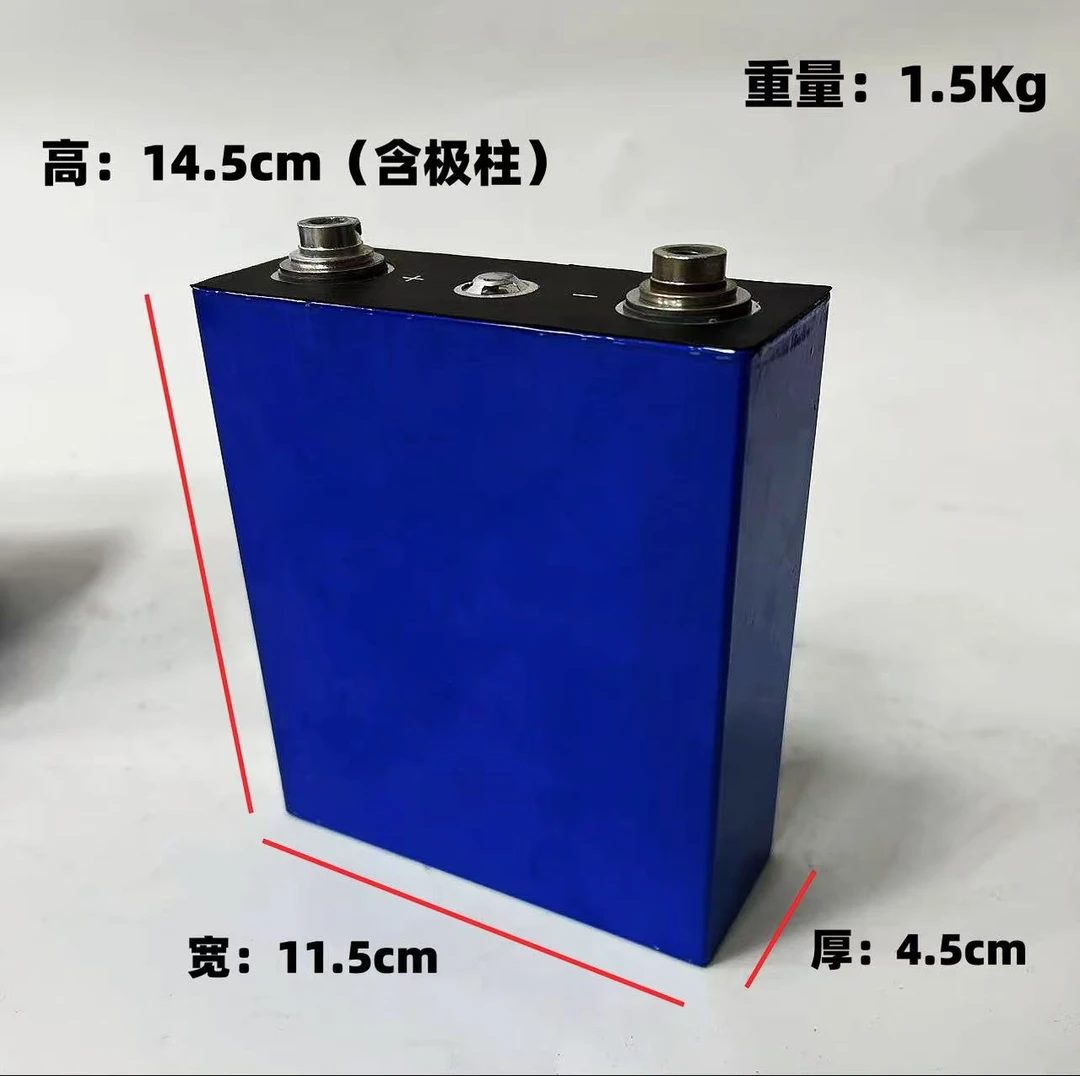 （一单一个）3.2V80A磷酸铁锂动力电池组装电动车三轮车电池