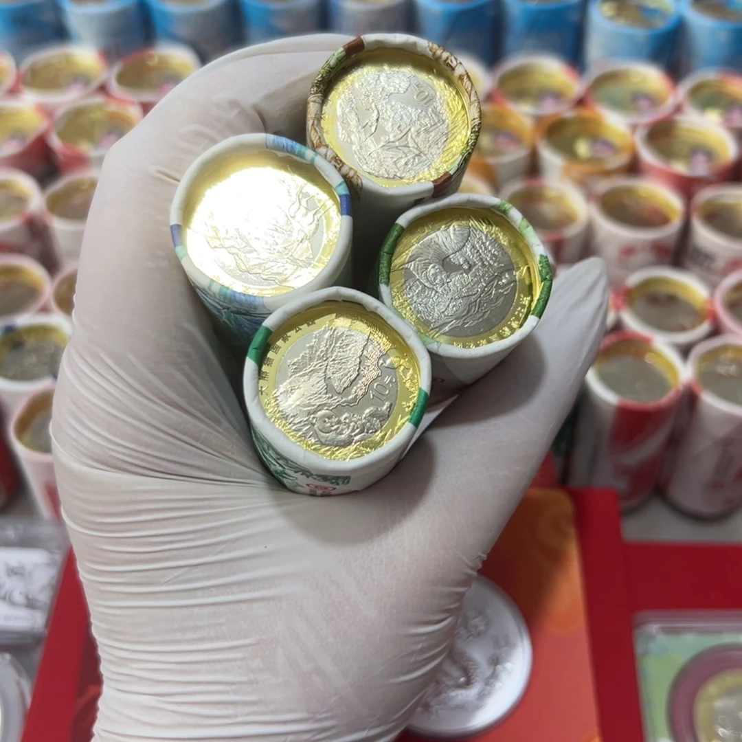其他普通金属公园纪念币四卷一起
