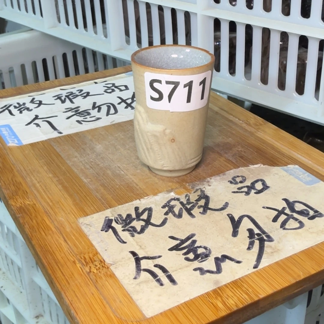 微瑕疵介意勿拍陶瓷器皿M110