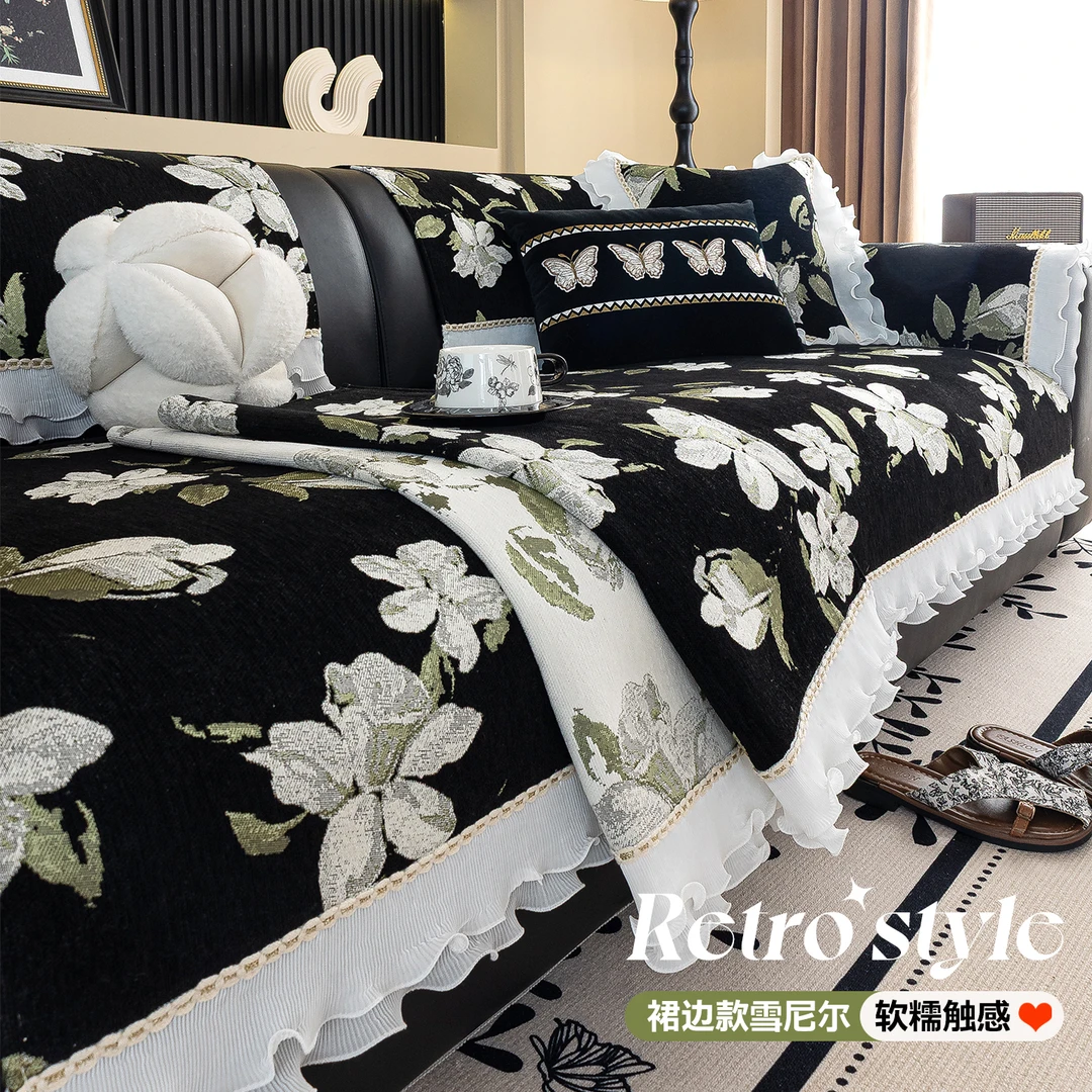 足姿法式裙边沙发垫轻奢高级感四季通用2025新款皮沙发坐垫盖布巾