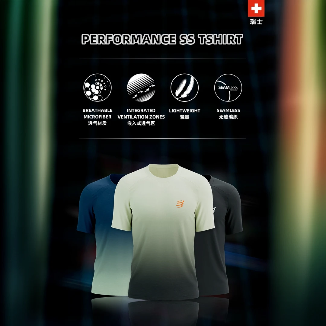 COMPRESSPORT跑步 25年Performance 短袖男 Tshirt运动速干T恤