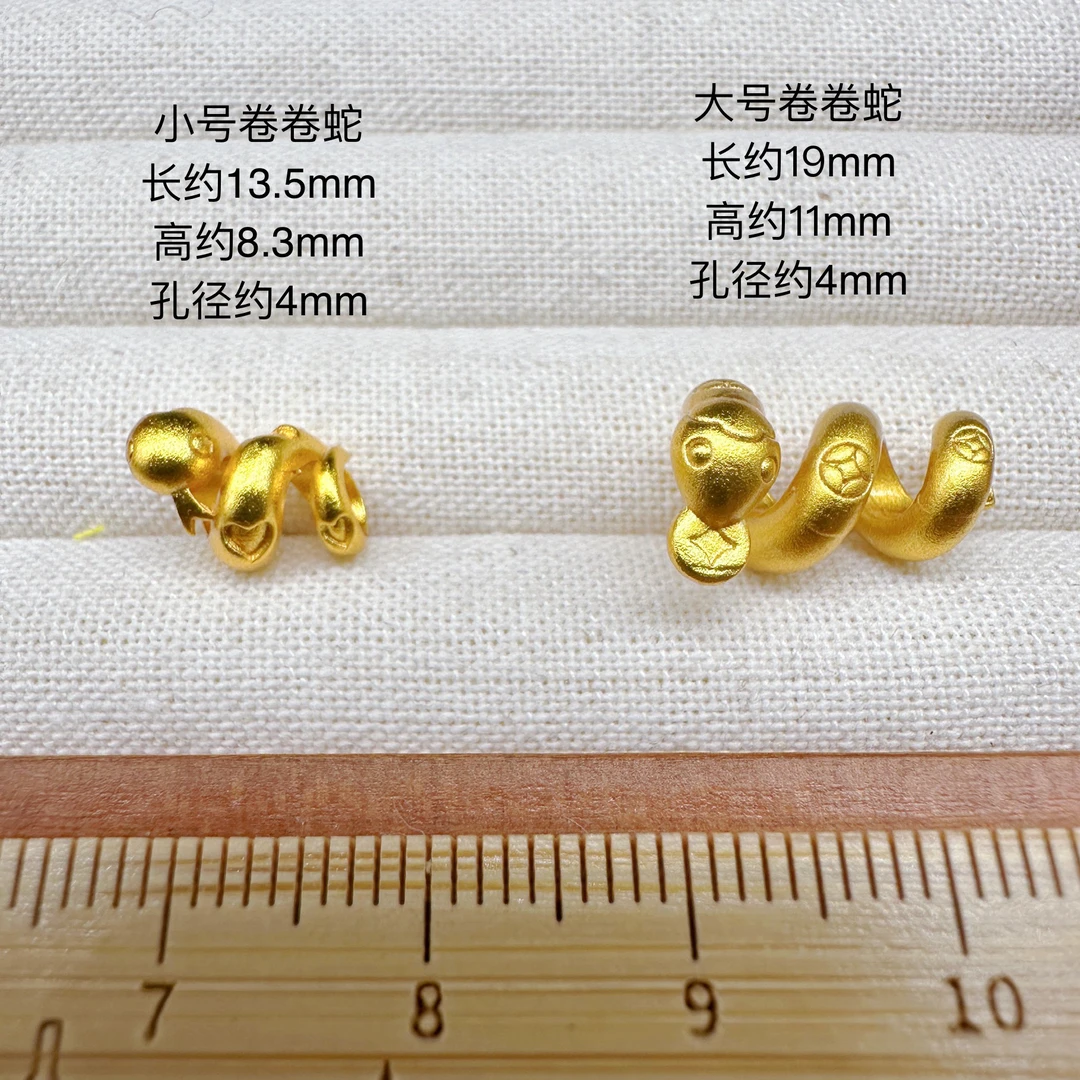 铜合金吊坠 卷卷蛇本命年蛇年手绳穿孔配件