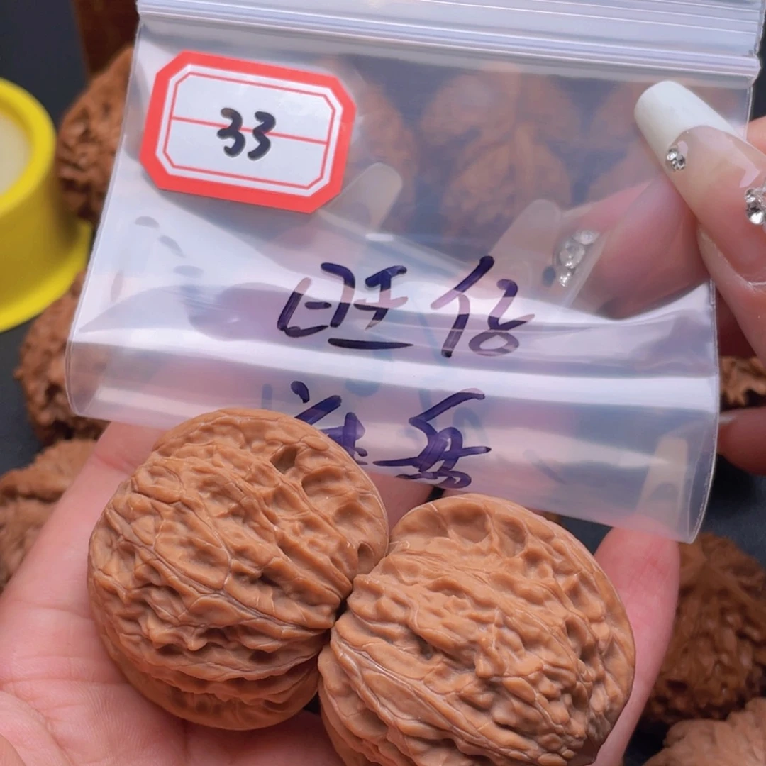 文玩核桃把件旺*33磨盘