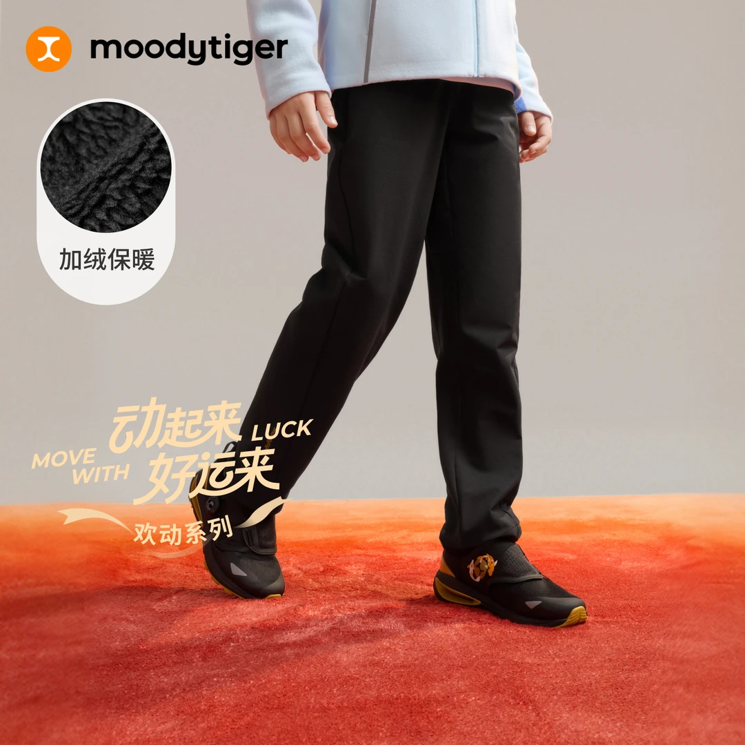 moodytiger儿童新年系列户外防风加绒保暖抓绒长裤61511302【H】