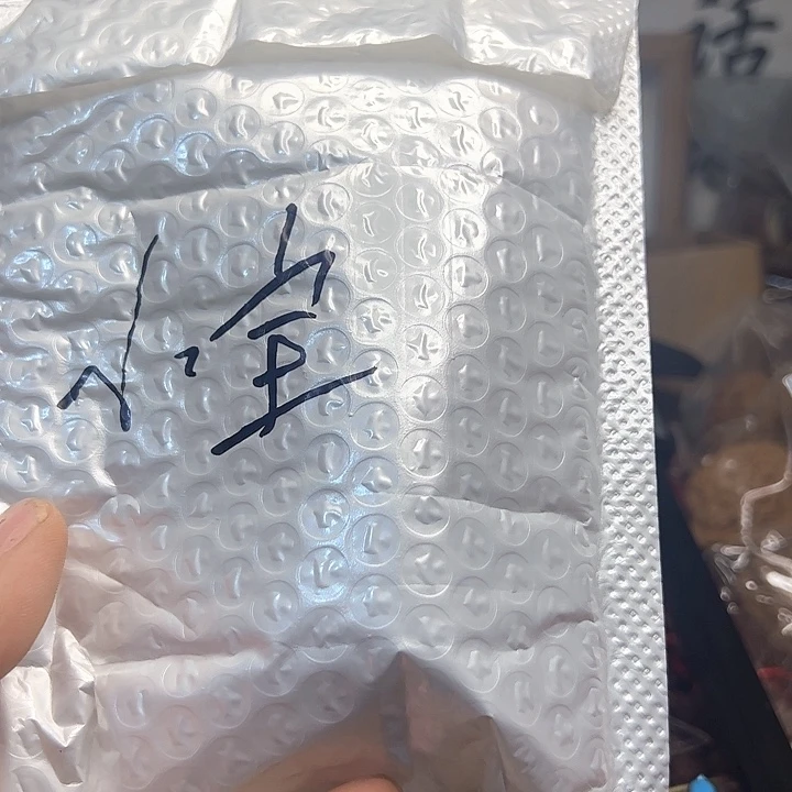 小***5桃核吊坠满天星核桃