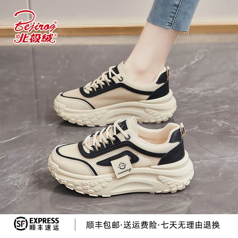 北极绒软底防滑工作鞋女网面透气轻便百搭厚底久站不累脚运动鞋