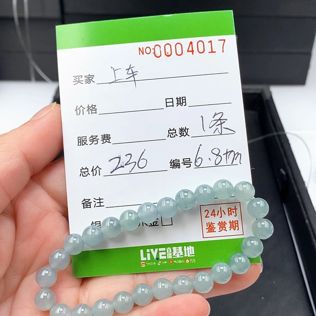 翡翠未镶嵌手链翡翠手串