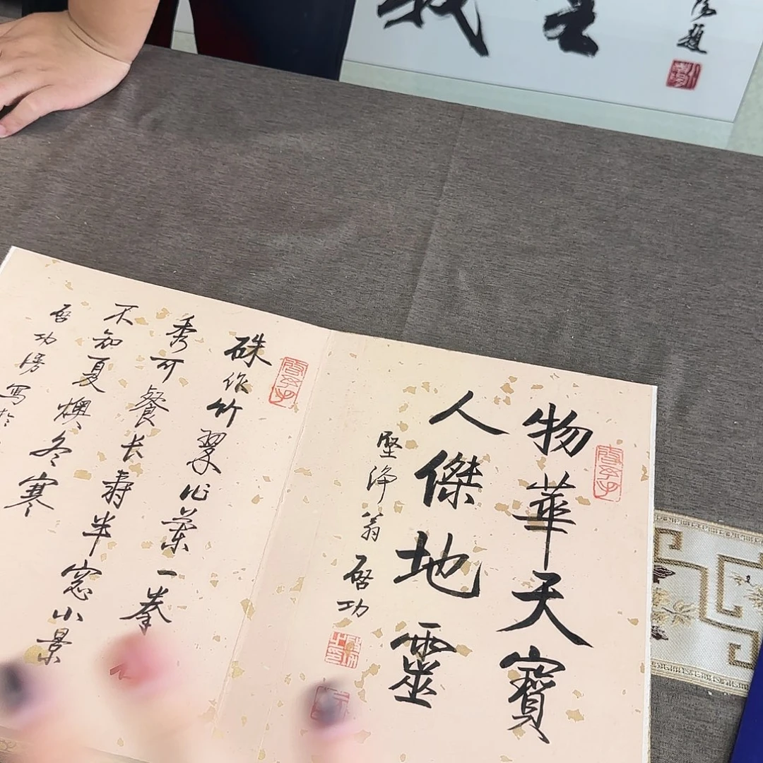 艺术作品书画作品