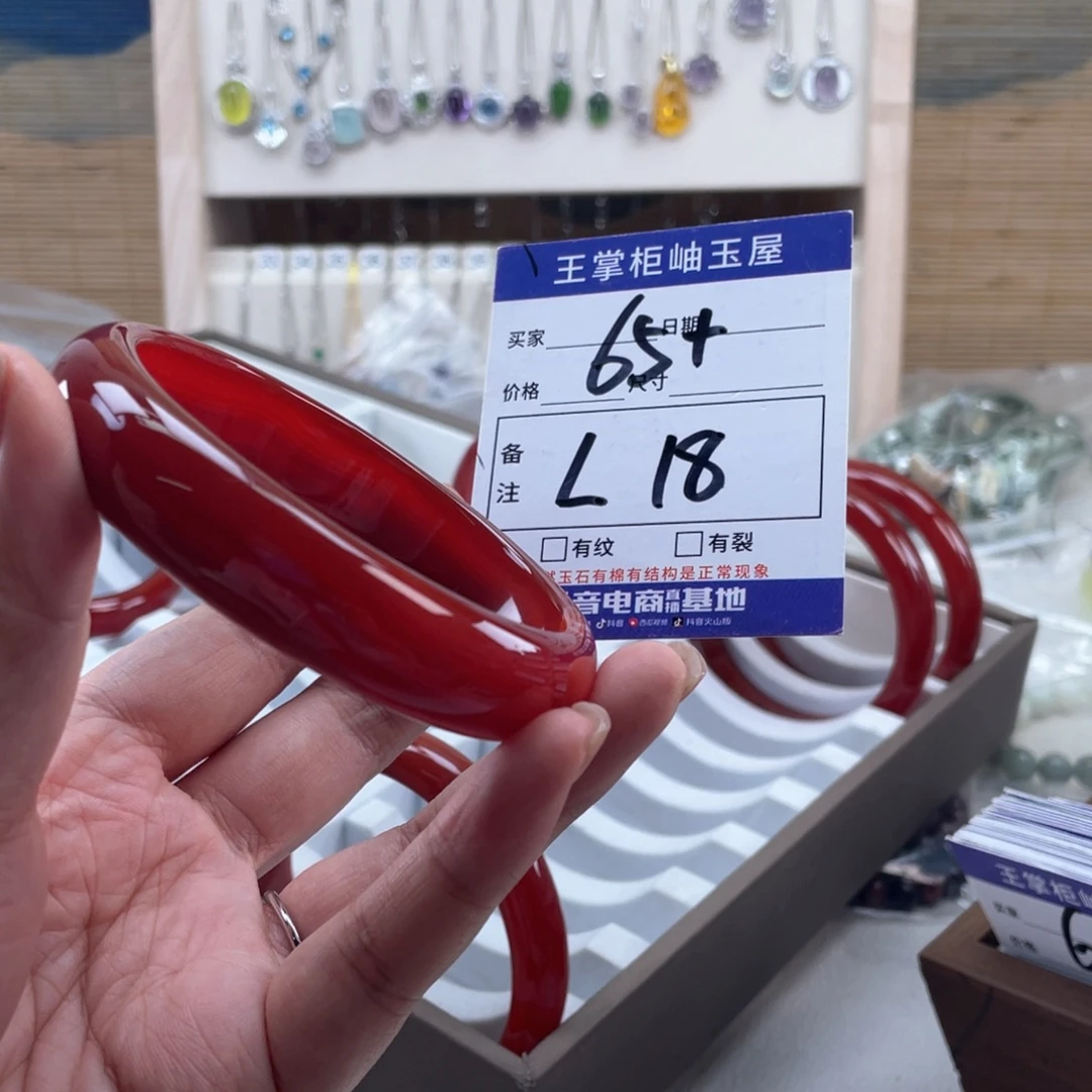 玛瑙/玉髓未镶嵌手链