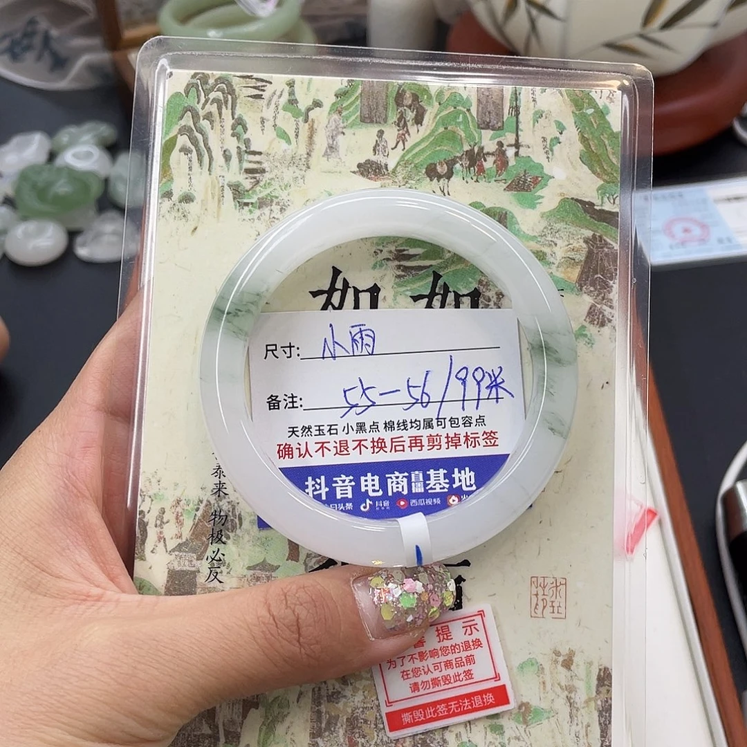 石英质玉未镶嵌手镯