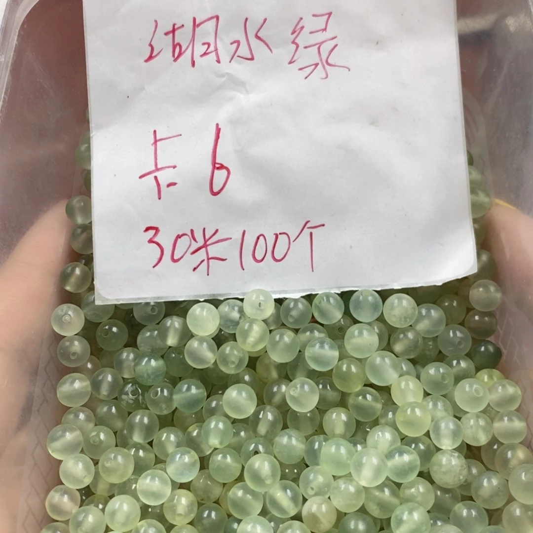 蛇纹石玉未镶嵌挂坠