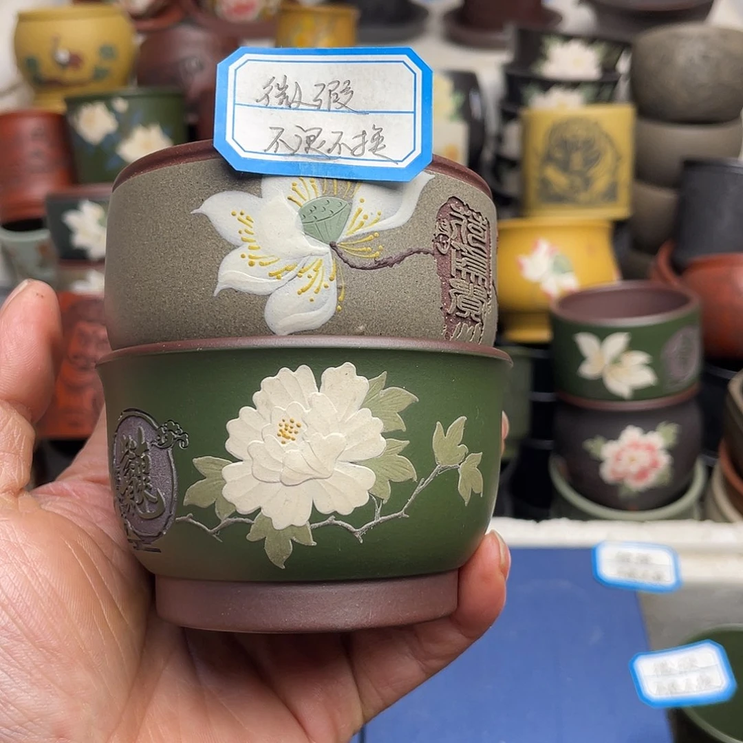 瑕疵处理 不退不换