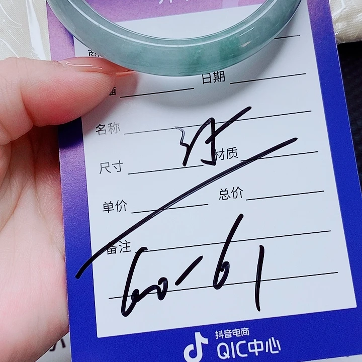 翡翠未镶嵌手镯（圆镯）