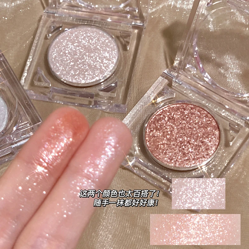 超闪牛郎绝了！爆闪小灯泡新年眼影截断提亮高光啫喱巨闪碎钻感女~