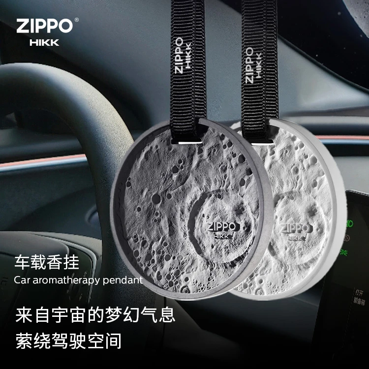 ZIPPO车载香挂高级淡香高档个性时尚气质潮流轻奢持久留香神器