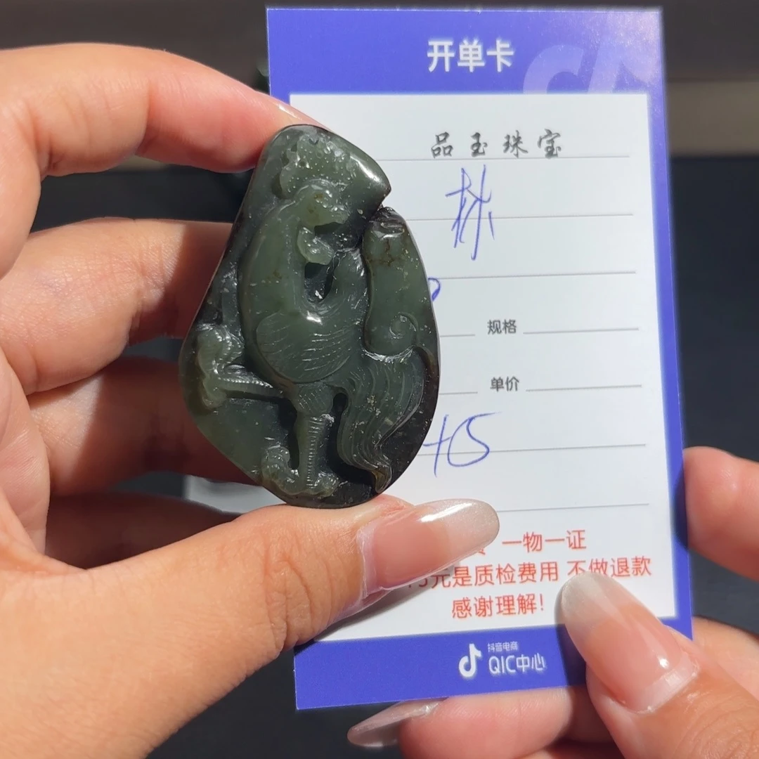 和田玉未镶嵌颈饰林**月