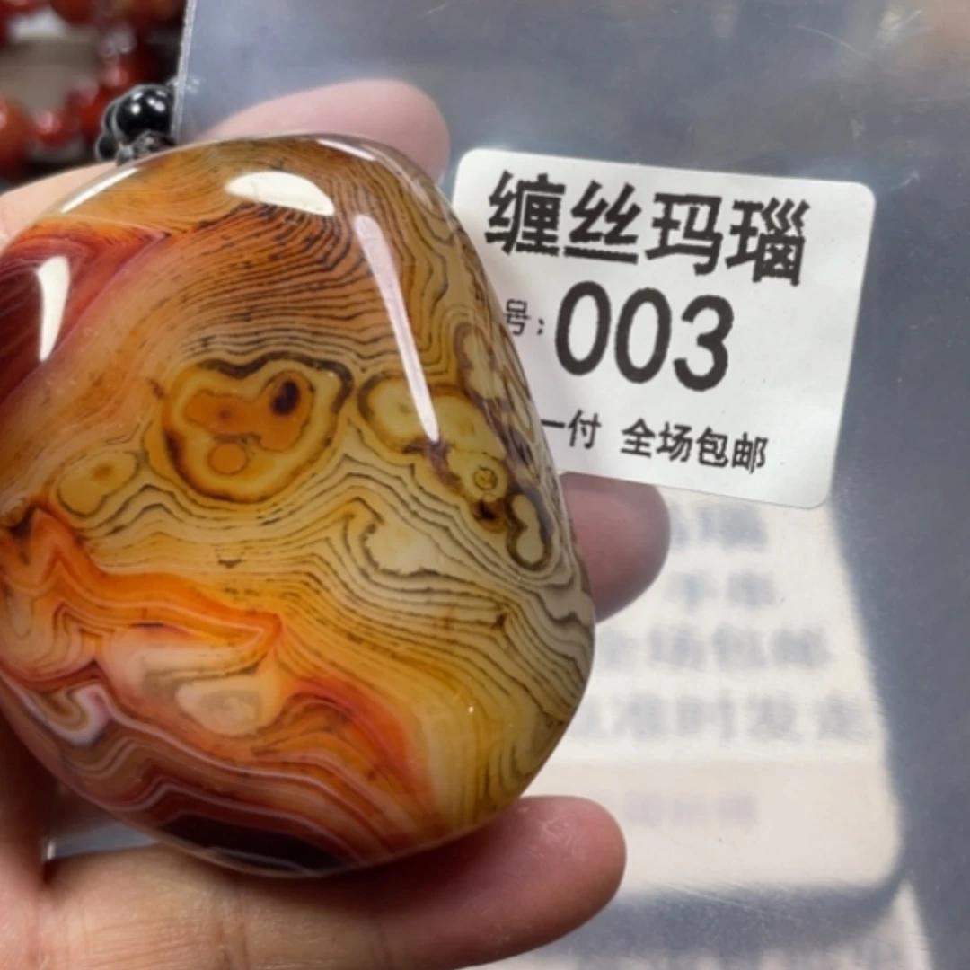 【闪购商品】玛瑙/玉髓颈饰未镶嵌