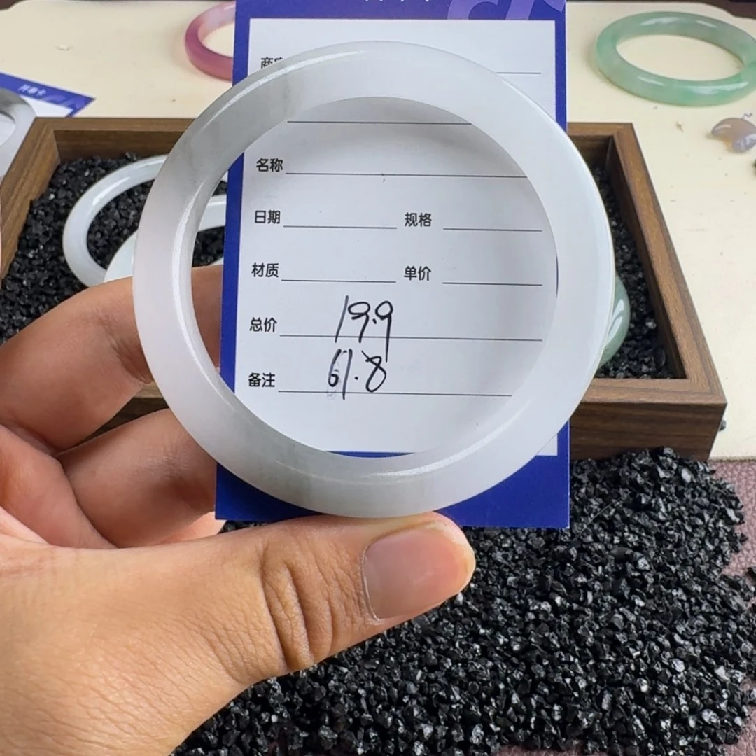 石英质玉手镯未镶嵌